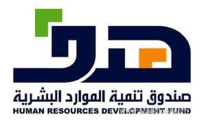 hrdf-provides-e-solutions-to-support-saudi-entrepreneurs_UAE