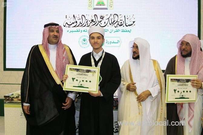 13-winners-honored-at-saudi-arabia’s-king-abdelaziz-qur’an-competition-saudi