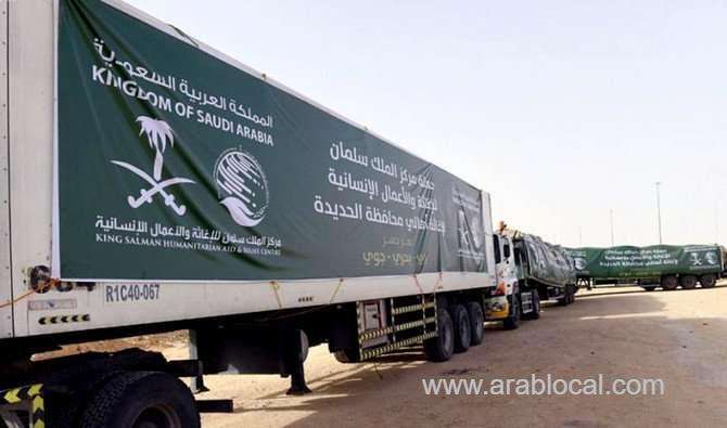ksrelief-supports-syrian-farmers,-students-saudi