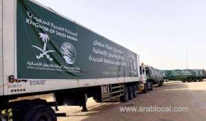 ksrelief-supports-syrian-farmers,-students_UAE