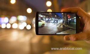 smartphone-app-to-protect-individual-privacy-has-been-launched_saudi