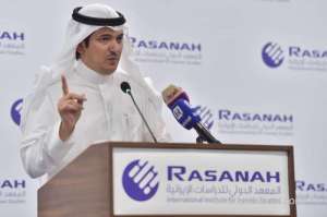 international-institute-for-iranian-studies-have-launched_saudi