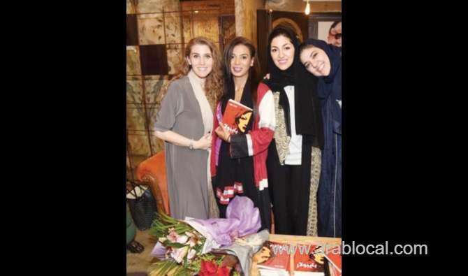 do-not-worry-about-being-happy---saudi-novelist-saudi