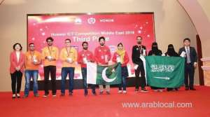 saudi-team-comes-third-in-global-ict-competition_UAE