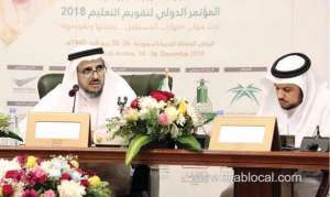 international-conference-in-riyadh-highlight-current-trends-in-education-sector,-labor-market_UAE