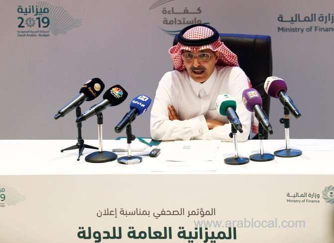 saudi-corruption-settlements-will-net-not-significantly-less-than-13-bln-dollor-in-2019-saudi