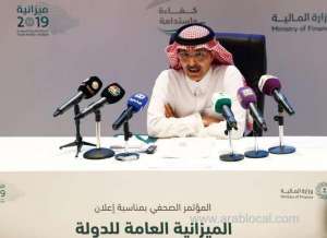 saudi-corruption-settlements-will-net-not-significantly-less-than-13-bln-dollor-in-2019_UAE