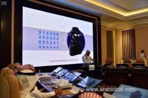 jazan-deputy-emir-launches-cybersecurity-week_UAE