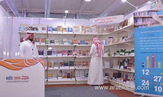 arab-nations-present-heritage-at-jeddah-book-fair-saudi
