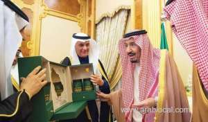 king-salman-inaugurates-saudi-agriculture-program_UAE