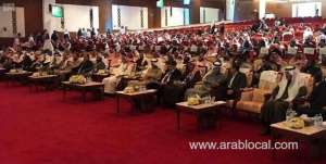 royal-commission-in-jubail-launches-second-energy-management-conference_UAE
