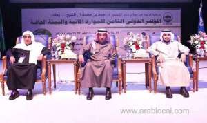 riyadh-hosts-international-water-conference_UAE