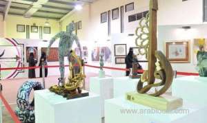 saudi-art-council-to-launch-3-month-event_UAE