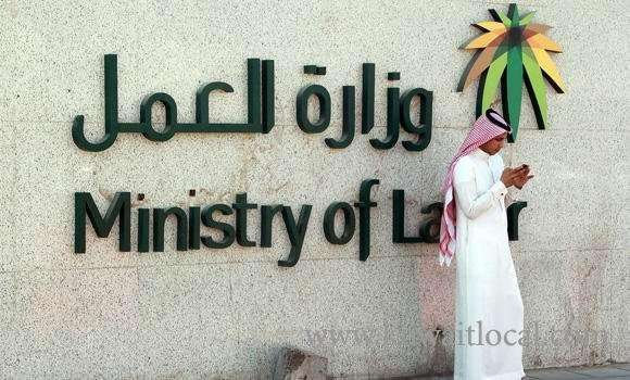 labor-ministry-issued-a-decree-to-limit-work-in-12-new-activities-to-saudi-men-and-women-saudi