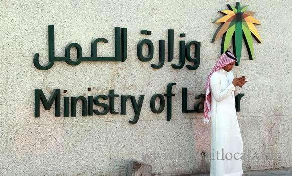 labor-ministry-issued-a-decree-to-limit-work-in-12-new-activities-to-saudi-men-and-women-saudi