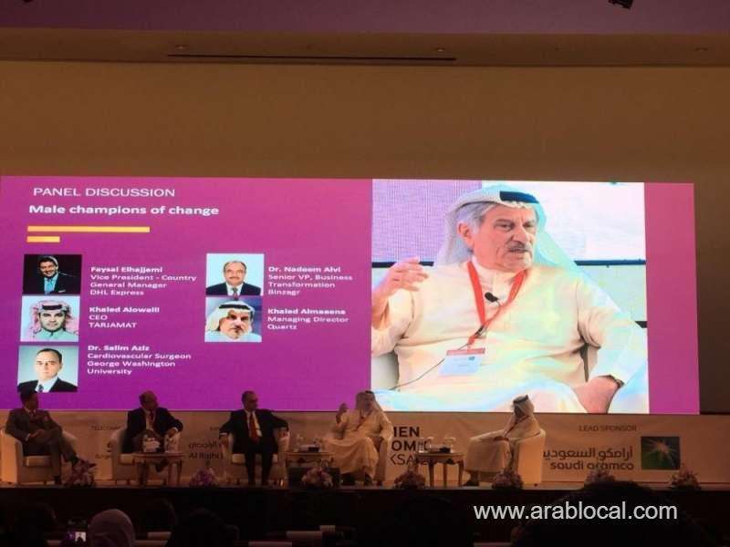 2030-economic-goals-through-focusing-on-five-main-pillars-saudi