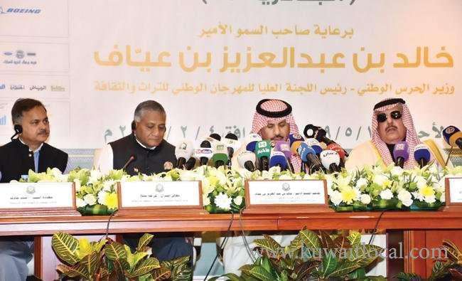 janadriyah-festival-will-be-inaugurated-by-king-salman-on-feb-7-saudi