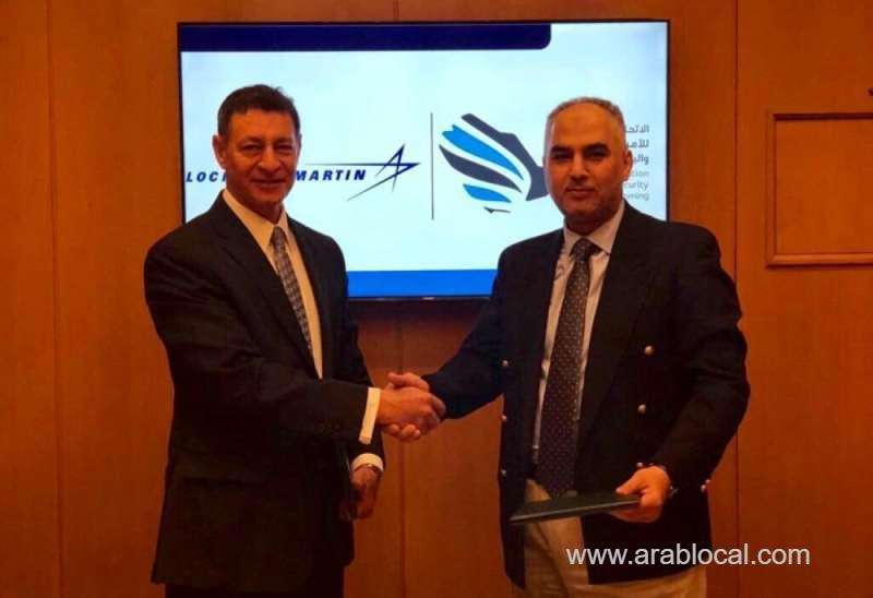 agreement-with-a-leading-international-company-saudi
