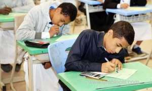 global-math,-science-study-to-take-place-in-saudi-arabia_UAE