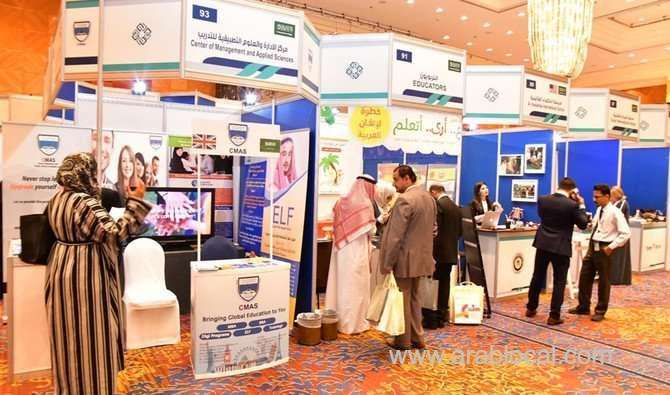 saudi-arabia-to-become-global-player-in-education-sector-saudi