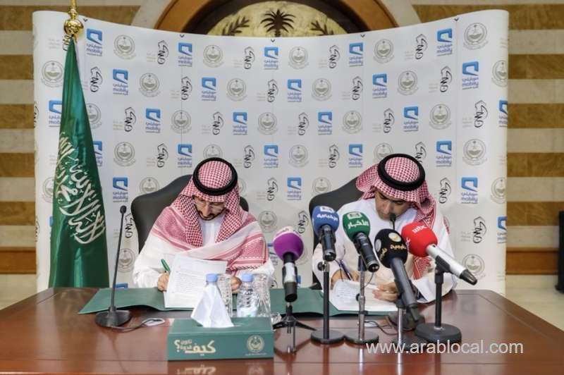 chief-technology-officer-of-mobily-signed-a-strategic-partnership-agreement-saudi