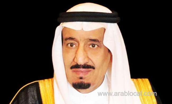 saudi-arabia-appoints-new-government-officials-by-royal-decree-saudi
