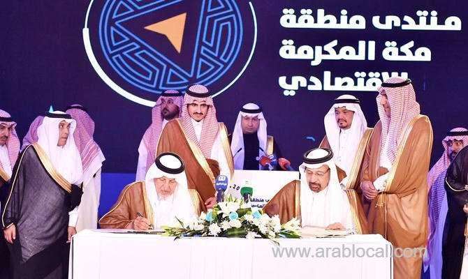 forum-explores-makkah’s-investment-potential-saudi