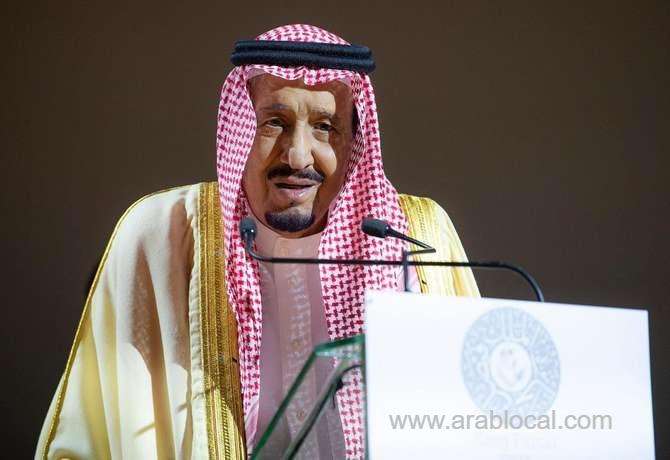 king-salman-hands-out-awards-at-king-faisal-international-prize-ceremony-saudi