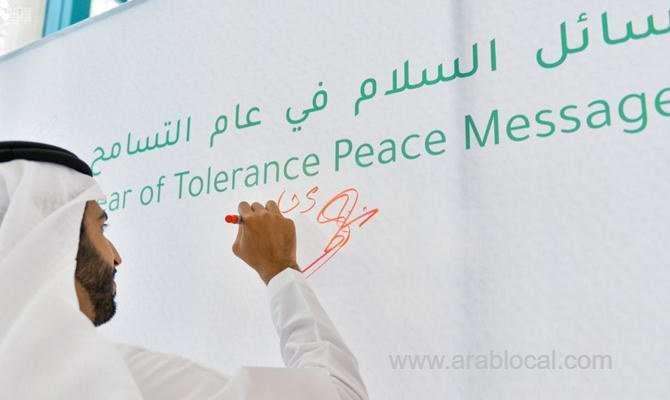 uae-embassy-in-riyadh-holds-tolerance-exhibit-saudi