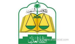 saudi-justice-ministry-sets-up-electronic-portal-for-courts_UAE