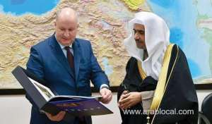 officials-promote-coordination-between-the-muslim-world-league-and-russia_UAE