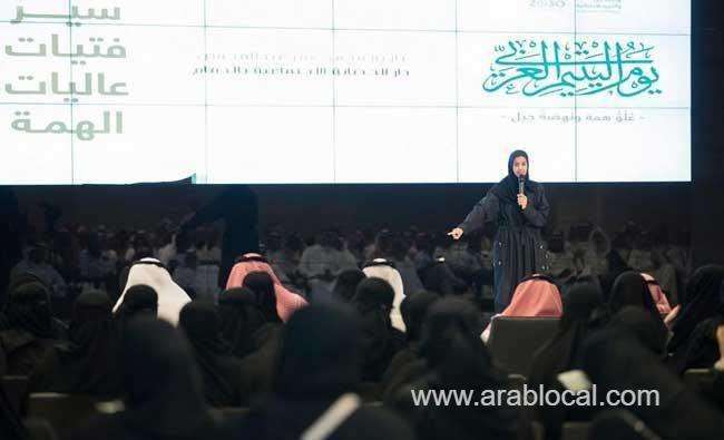saudi-labor-ministry-launches-houses-for-orphans-initiative-saudi