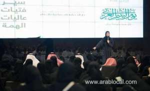 saudi-labor-ministry-launches-houses-for-orphans-initiative_UAE