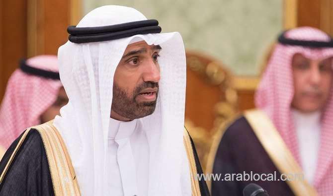 academy-launched-to-hone-the-skills-of-saudi-youth-saudi