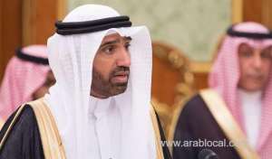academy-launched-to-hone-the-skills-of-saudi-youth_UAE