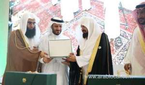 symposium-discusses-islam’s-message-of-moderation_UAE