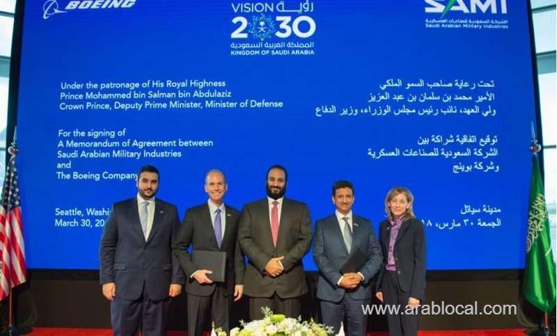 crown-prince-muhammad-bin-salman-oversees-agreement-to-localize-military-manufacturing-saudi