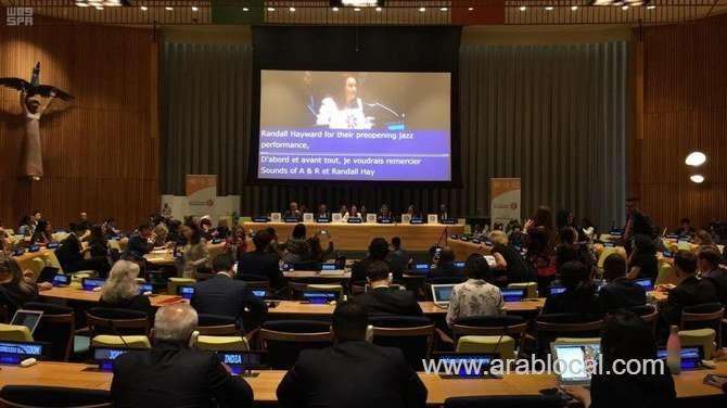 un-hears-culture-and-heritage-are-essential-aspects-of-saudi-vision-2030-saudi