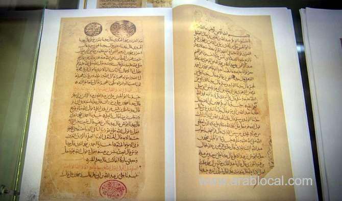 makkah’s-grand-mosque-library-contains-30,000-books-saudi