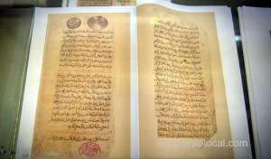 makkah’s-grand-mosque-library-contains-30,000-books_UAE