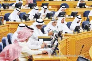 shoura-council-held-its-44th-regular-session-in-riyadh-_UAE