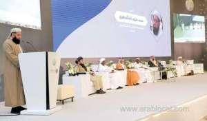 scholars-gathering-in-makkah-stress-importance-of-moderate-islamic-discourse_UAE