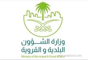4.5-million-tons-of-solid-waste-from-metropolitan-jeddah-during-the-past-hijri-year_saudi