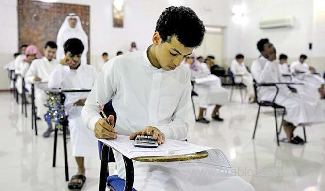 saudi-education-campaign-will-offer-financial-rewards--saudi