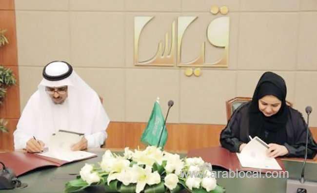 families-to-get-better-help-under-evaluation-upgrade-saudi