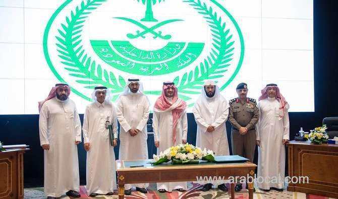 furijat-initiative-releasing-detainees-from-financial-debt-saudi