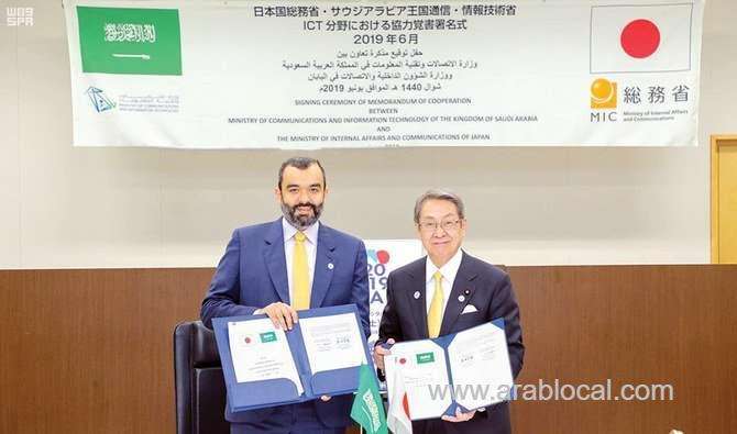saudi-arabia,-japan-sign-deal-to-boost-cooperation-in-information-and-communication-technology-saudi