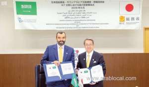 saudi-arabia,-japan-sign-deal-to-boost-cooperation-in-information-and-communication-technology_UAE