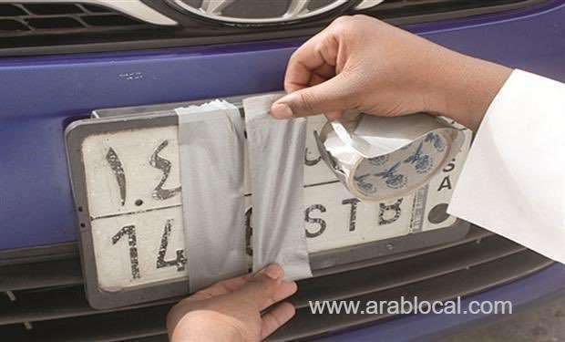 sr-10,000-penalties-will-be-charged-on-blurred-number-plates-saudi