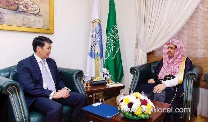muslim-world-league-chief-receives-kazakh-officials-saudi